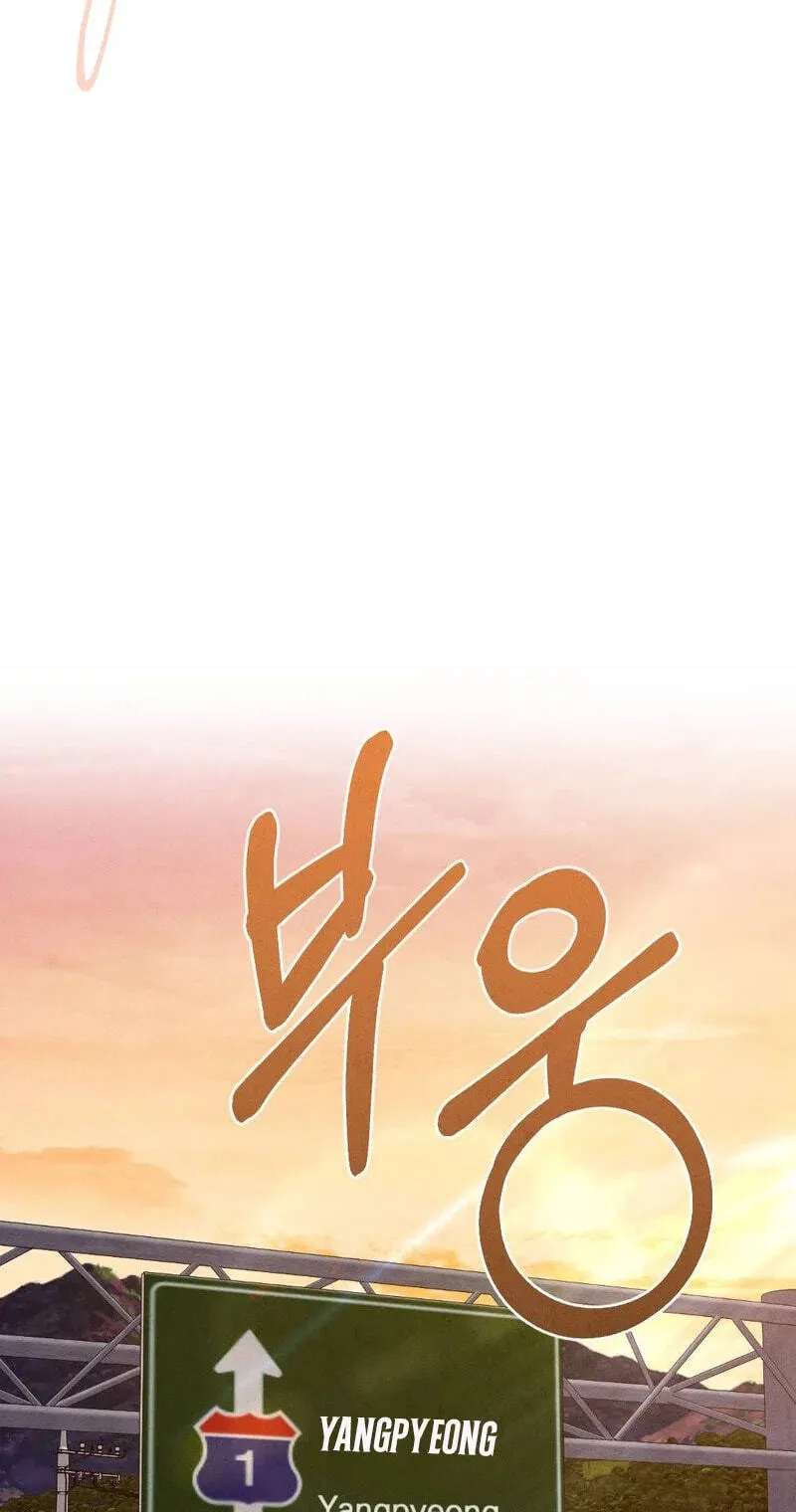 Your Wife Chapter 48 - page 47