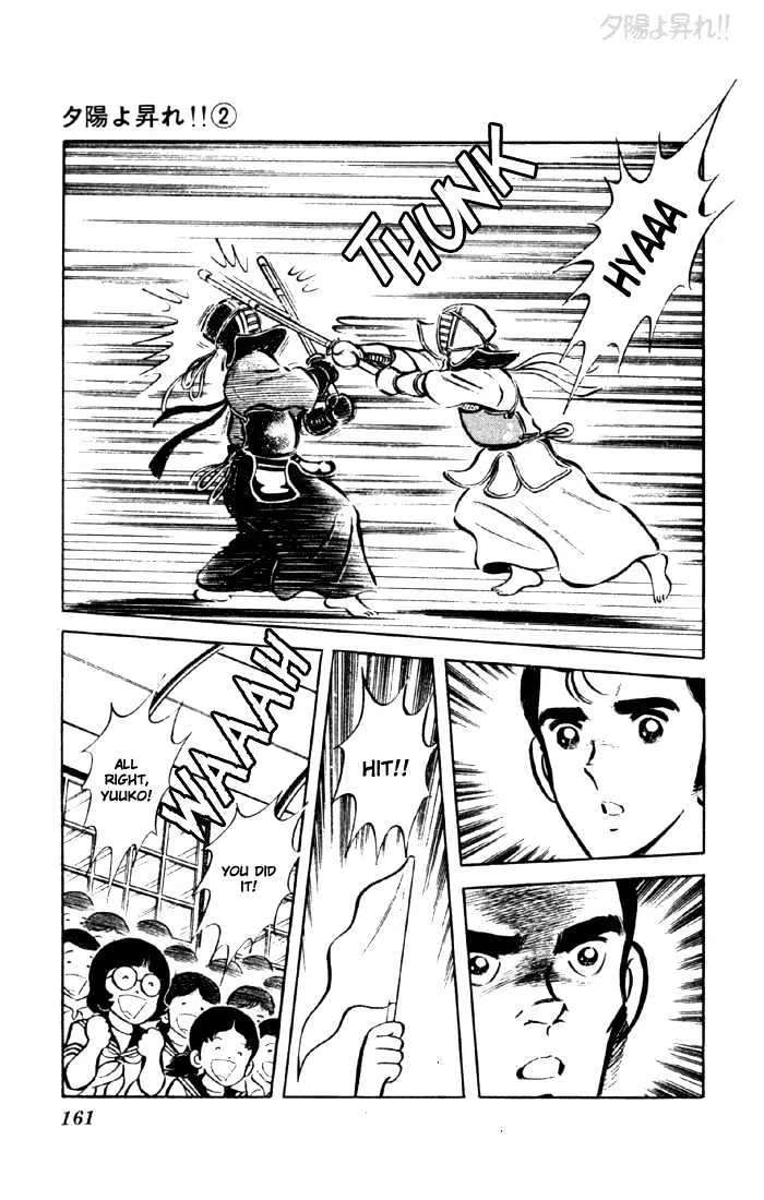 Yuuhi yo Nobore!! Chapter 6 - page 44