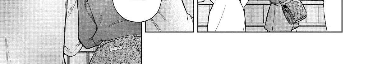 Tachinomi Izakaya de Kuudere Downer-kei Joshidaisei ga Tonari ni Kuru Hanashi Chapter 16 - page 6