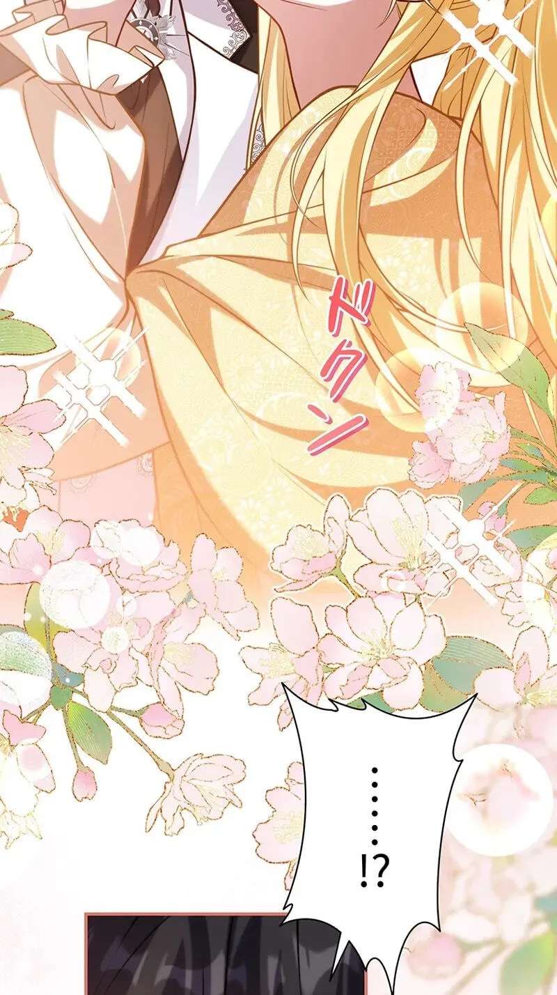 Osanai Jibun o Sodateru Koto ni Narimashita Chapter 27 - page 11