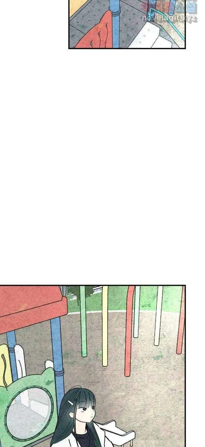 How to Turn You Around Chapter 39 - page 2