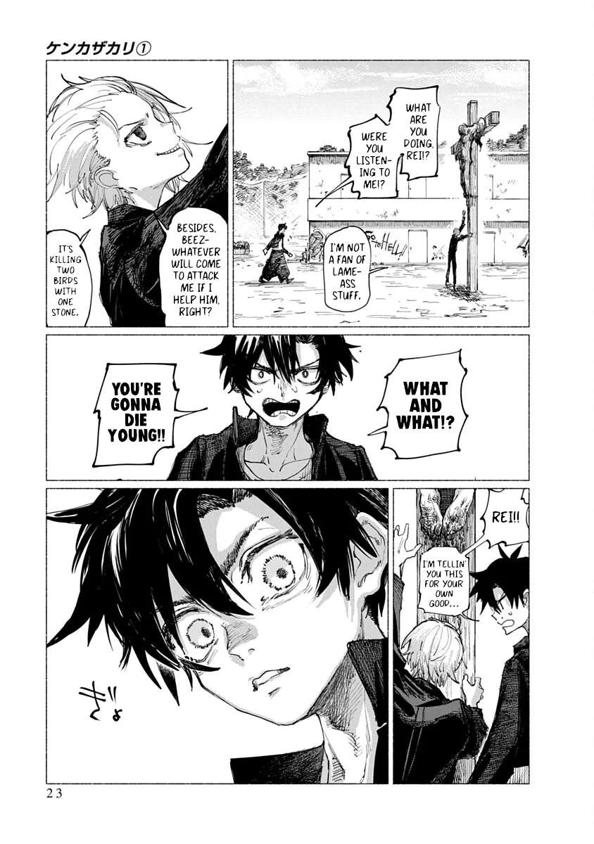 Kenkazakari Chapter 1 - page 23