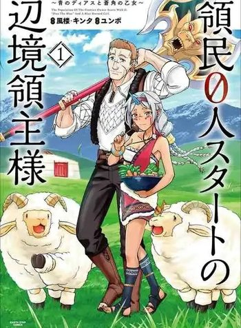 Ryoumin 0-nin Start no Henkyou Ryoushusama