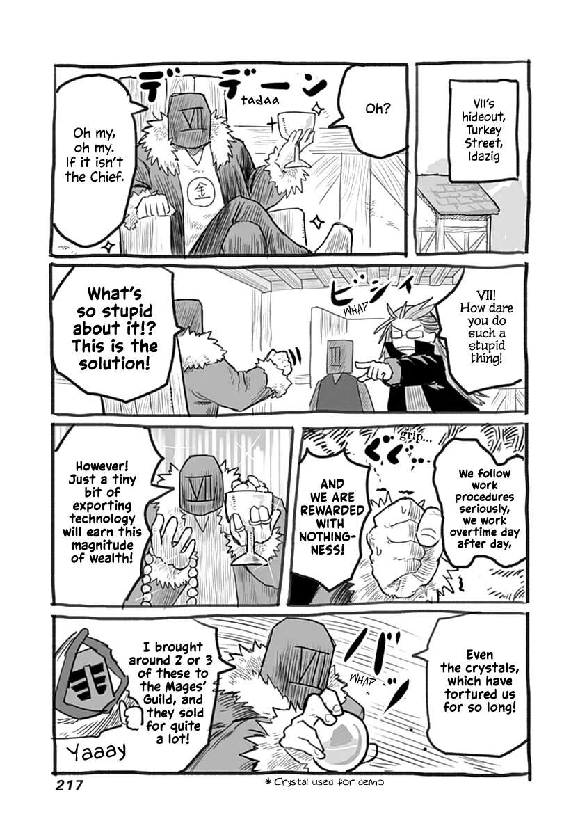 Ryuu to Yuusha to Haitatsunin Chapter 45.1 - page 8