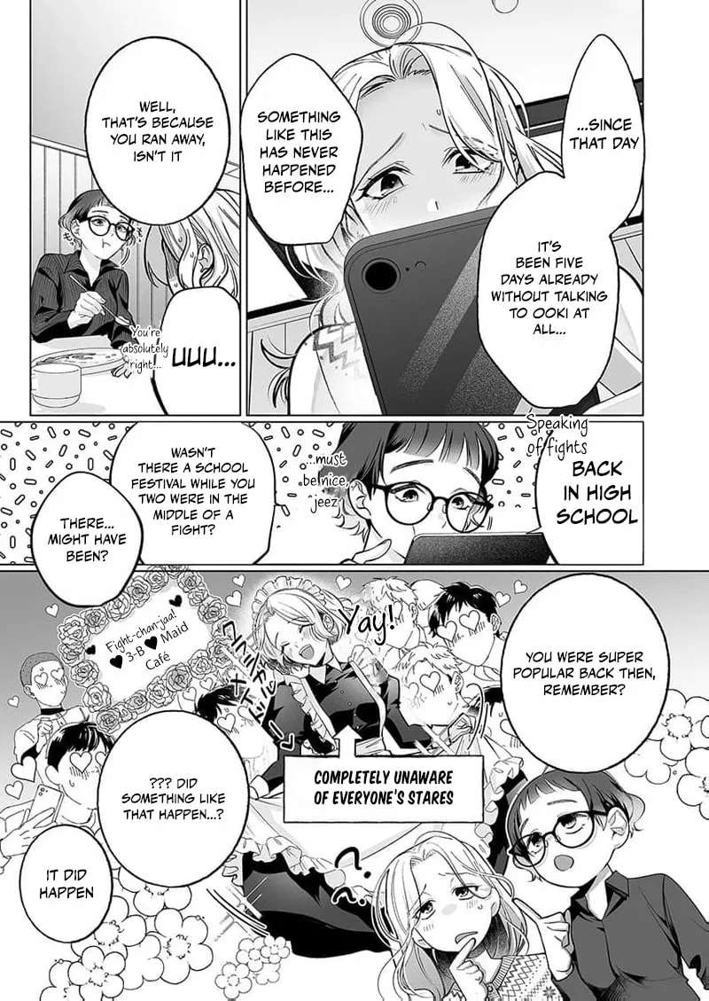 I've wanted to do it for 10 years. ~A childhood friend's lesson in sex that makes her lose all self-control Chapter 10 - page 17