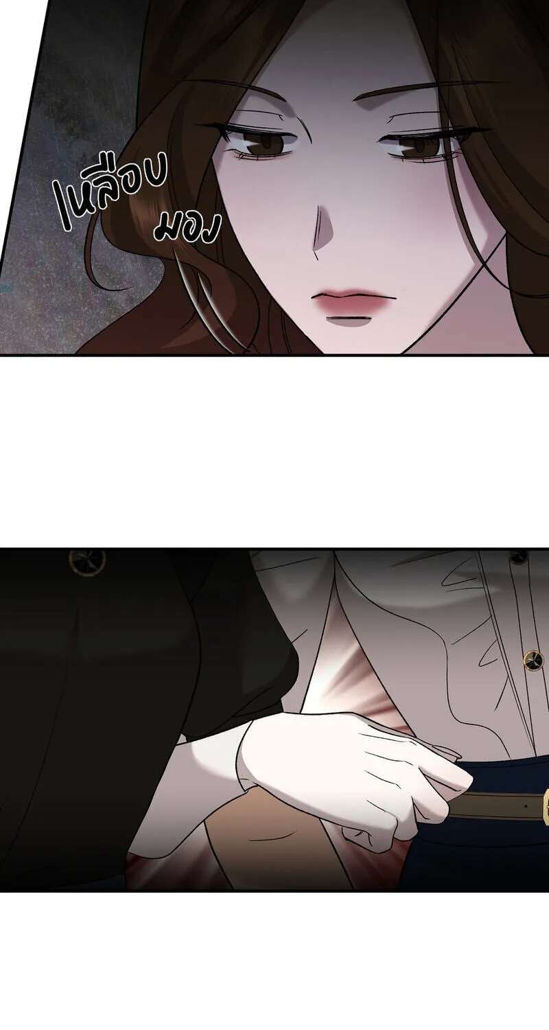 Lady and Gentle Love Chapter 44 - page 14