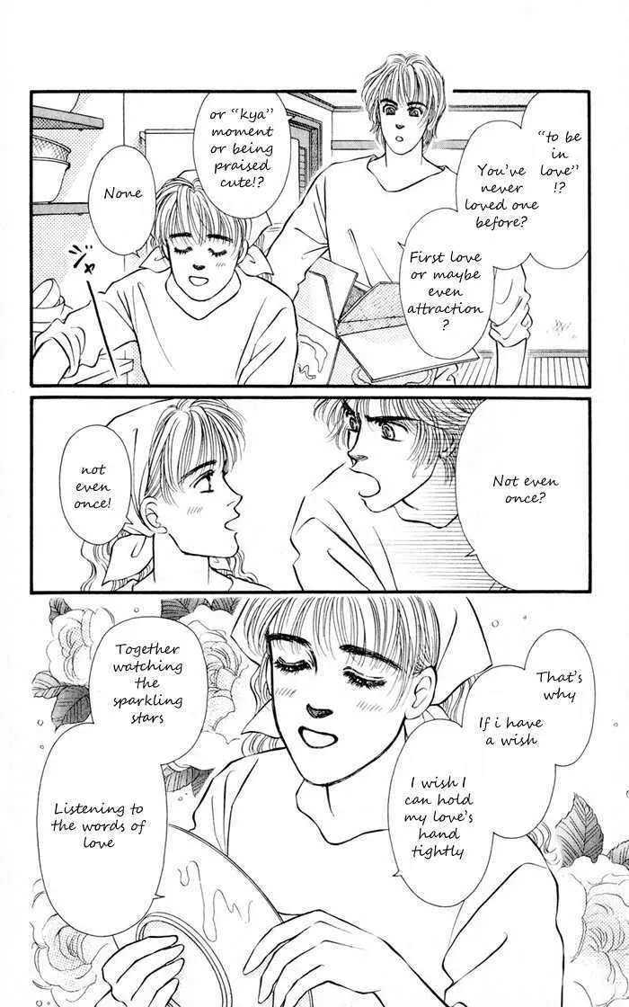 Umi Yori mo Fukaku Chapter 1.1 - page 20