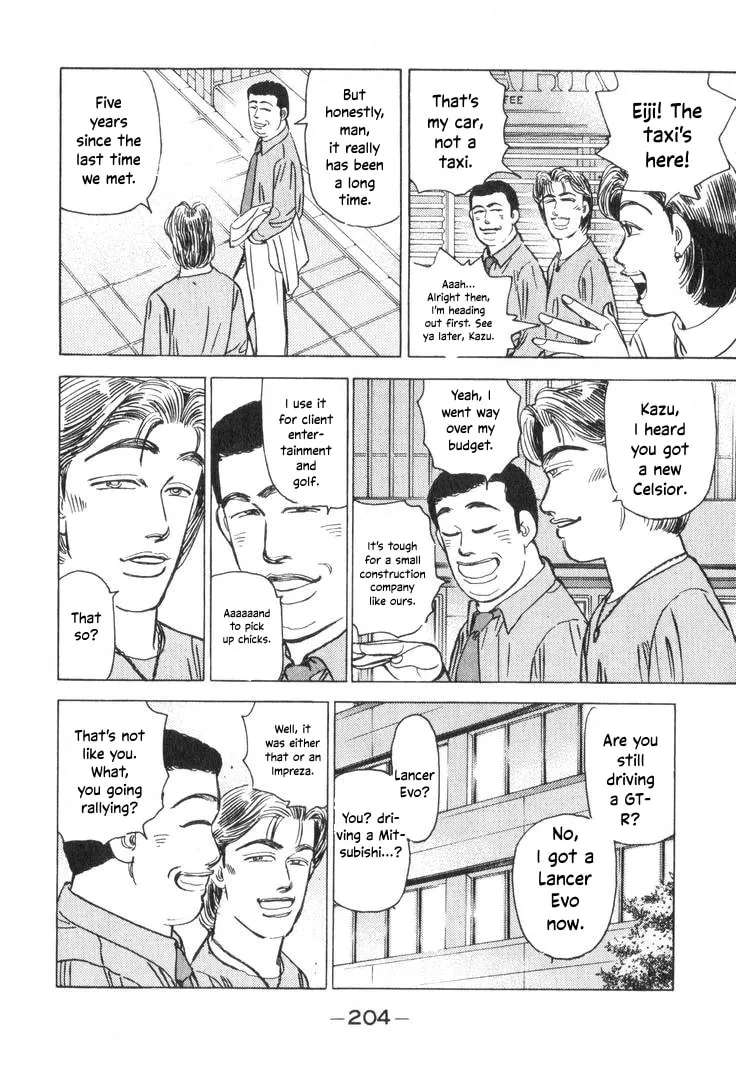 Wangan Midnight Chapter 200 - page 4