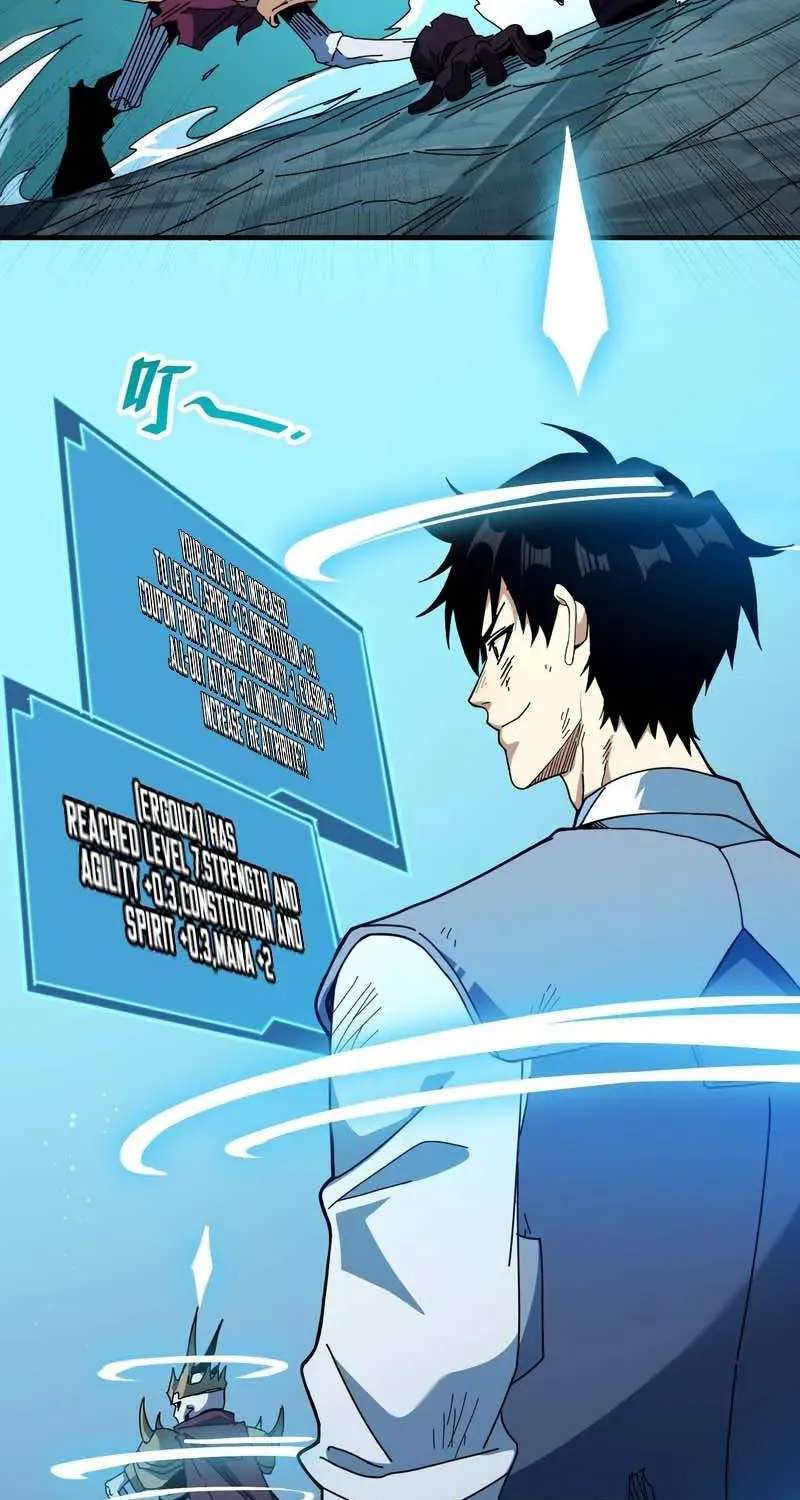 Extracted into the God of Necromancy Chapter 17 - page 7