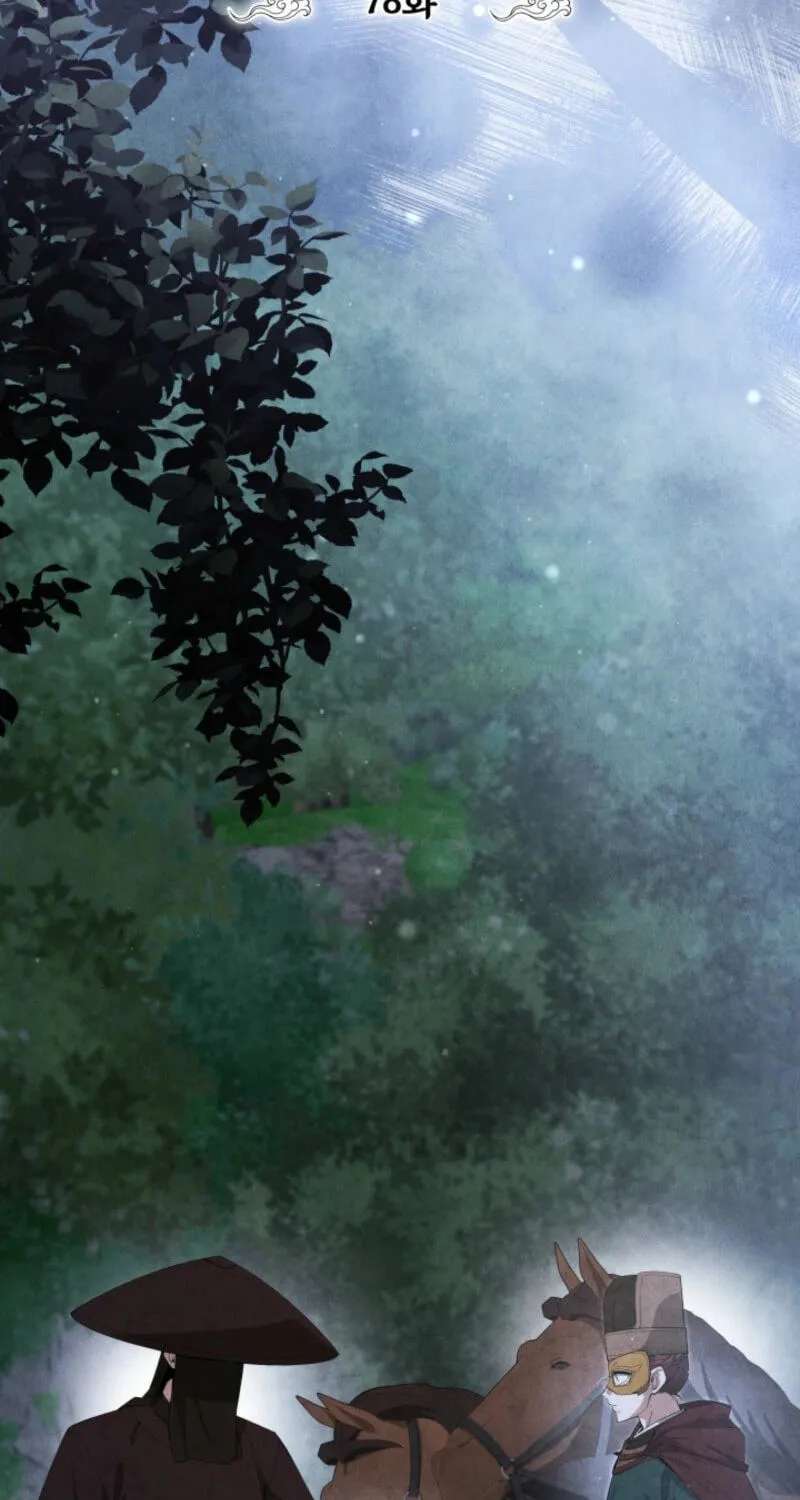 How to Survive as a Martial World Civil Servant Chapter 78 - page 13
