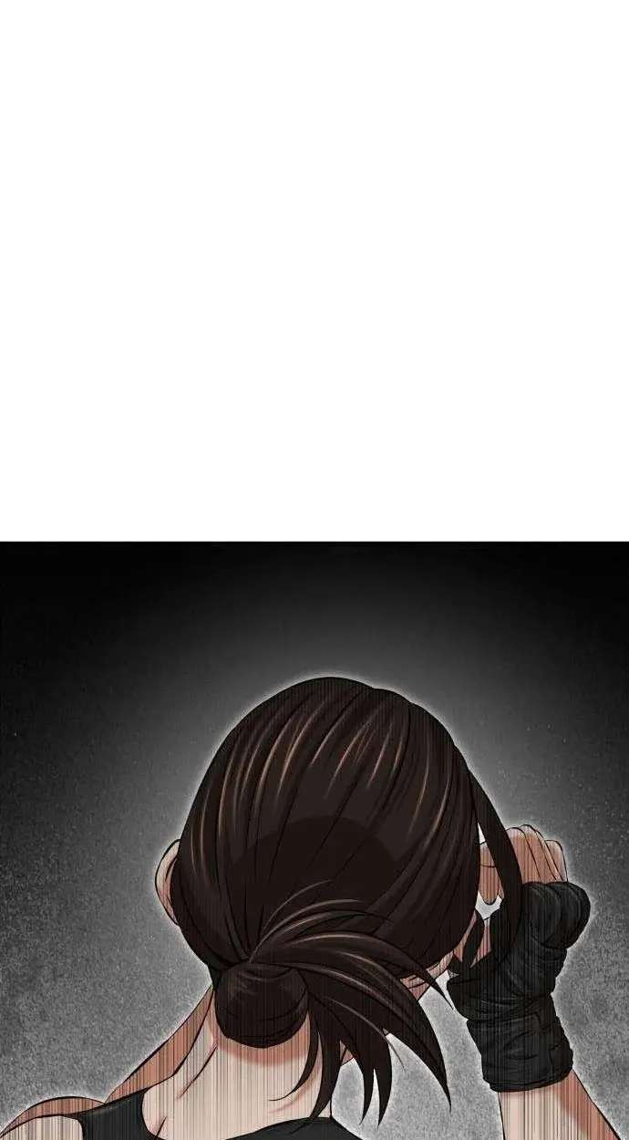 The King Chapter 11 - page 2