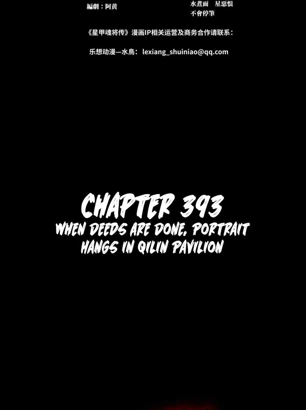 Legend Of Star General Chapter 393 - page 2