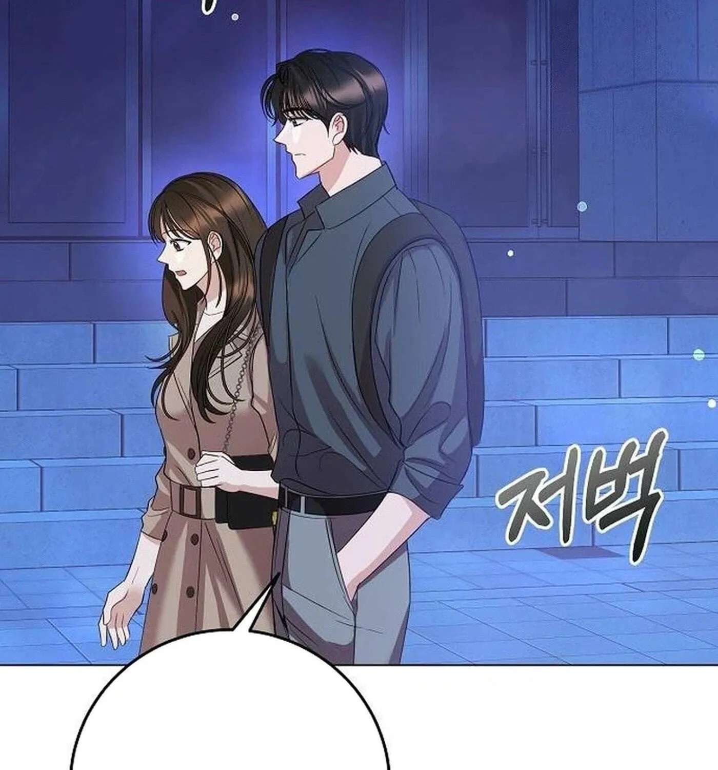 I Don't Recommend Making a Mistake With Your Male Friend Chapter 22 - page 89