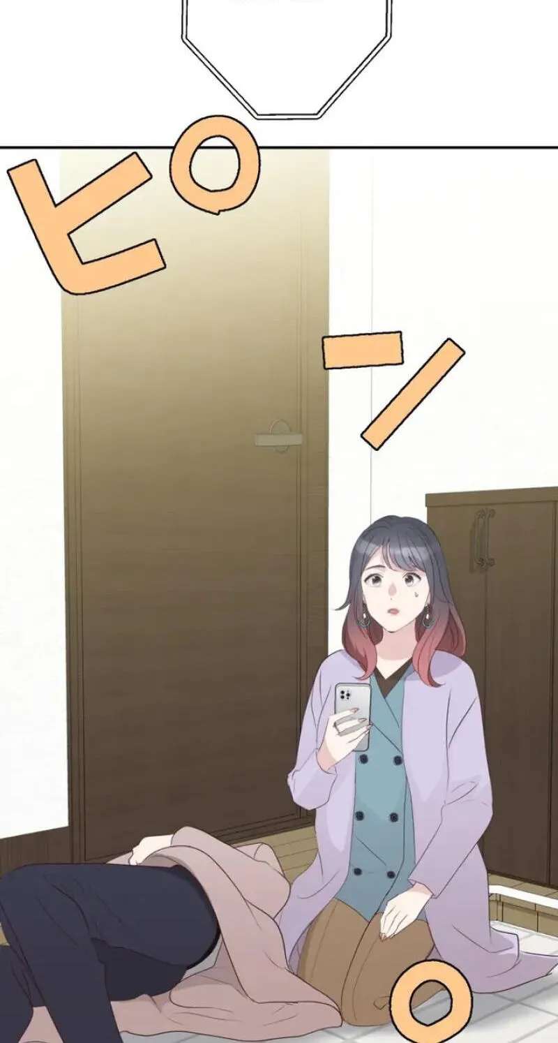 Kono Ai wa Tsumi desu ka? Chapter 23 - page 28