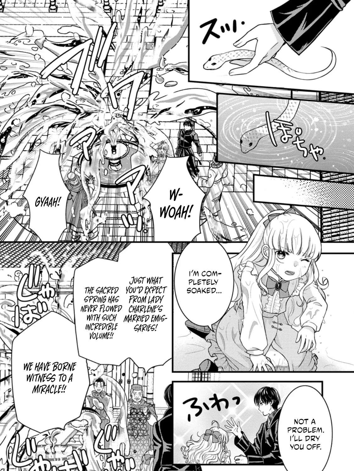 The Fake Saint Becomes a Little Girl and Enjoys an Exile Life with an Overly Affectionate God. Chapter 8.1 - page 8