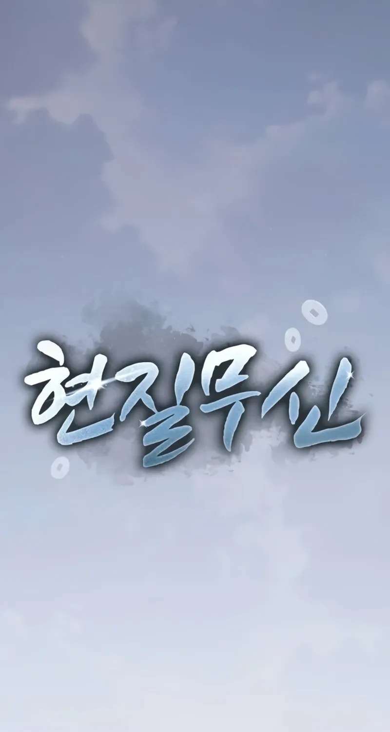 Golden Martial God Chapter 31 - page 28
