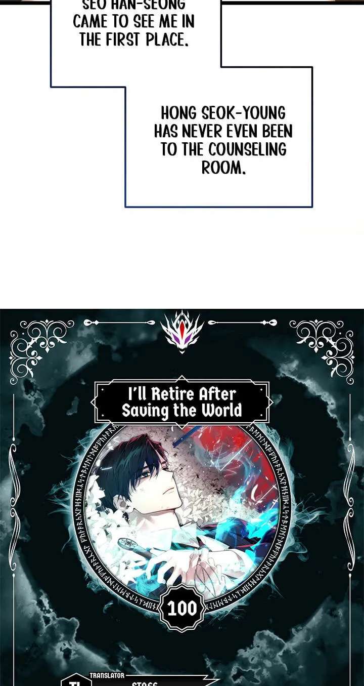 For My Own Good Chapter 100 - page 6