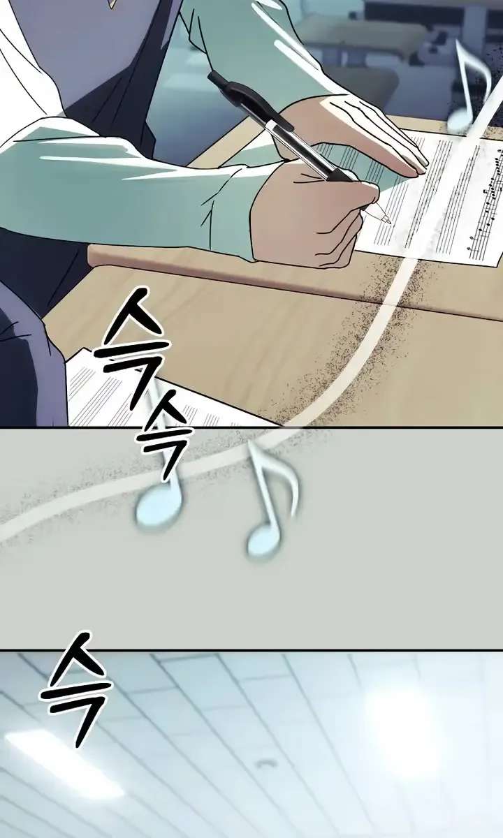 Da Capo for a Musical Genius Chapter 5 - page 59