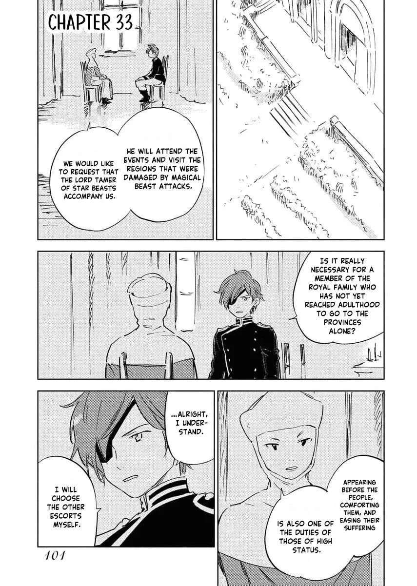 Shinimodori Reijou no Karisome Kekkon: Nidome no Jinsei wa Kimajime Shougun to Seijuu Mofumofu Chapter 33 - page 4