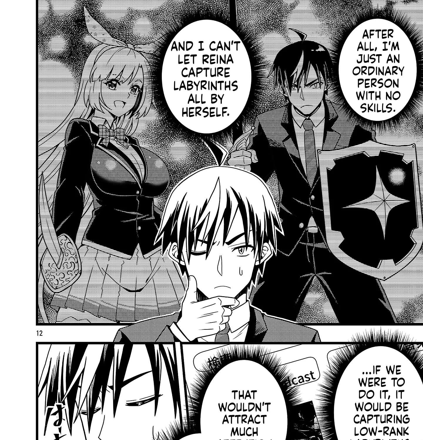 Netto Aidoru No Haishin Wo Tetsudatte Ita Maneejaa No Ore, Nazeka Buzzutte Shimau Chapter 2 - page 24