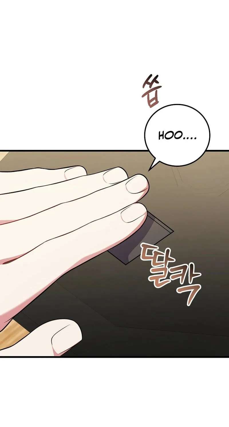 A Superstar From Birth Chapter 103 - page 30