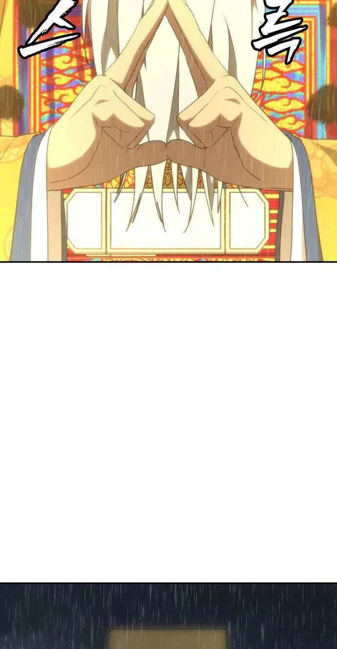 ShaMONEYism Chapter 62 - page 122