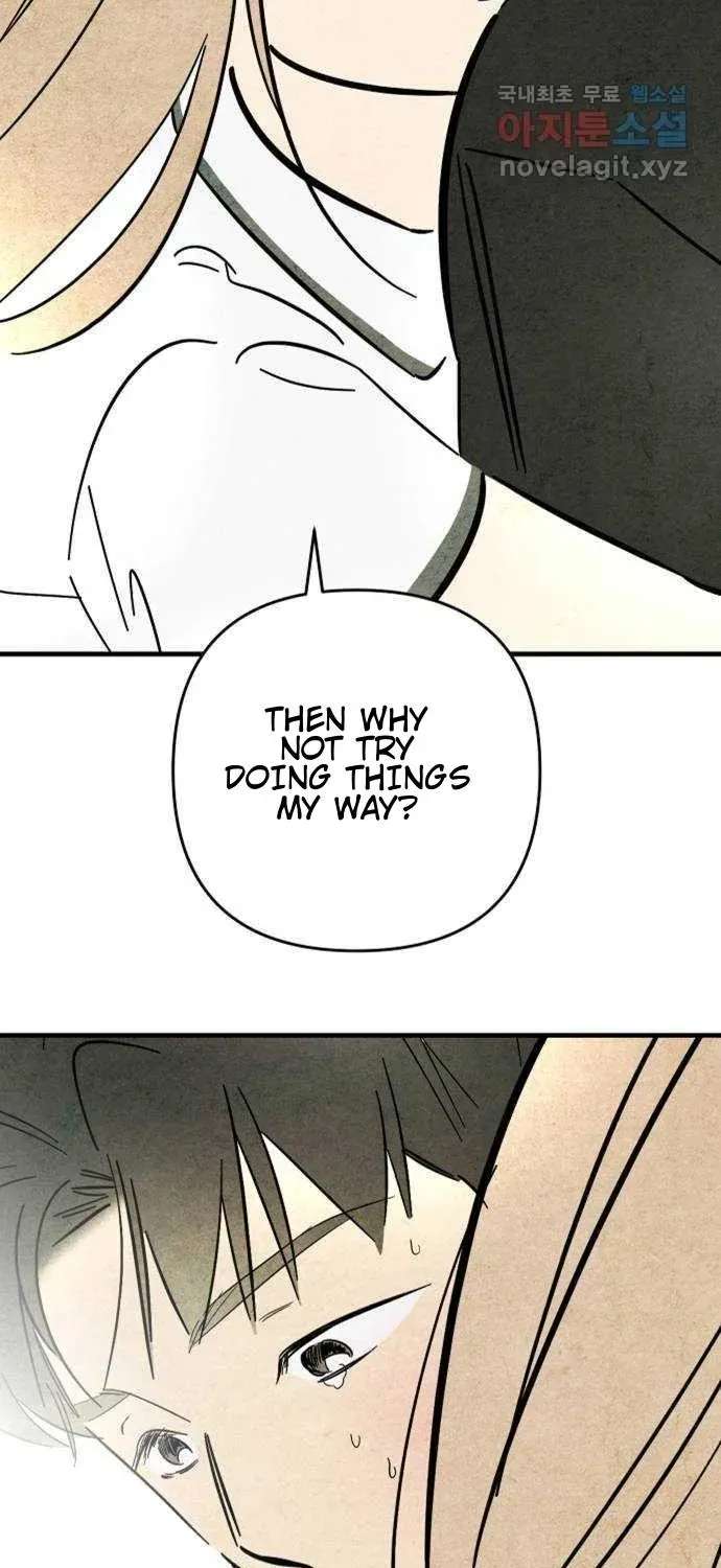 How to Turn You Around Chapter 47 - page 3