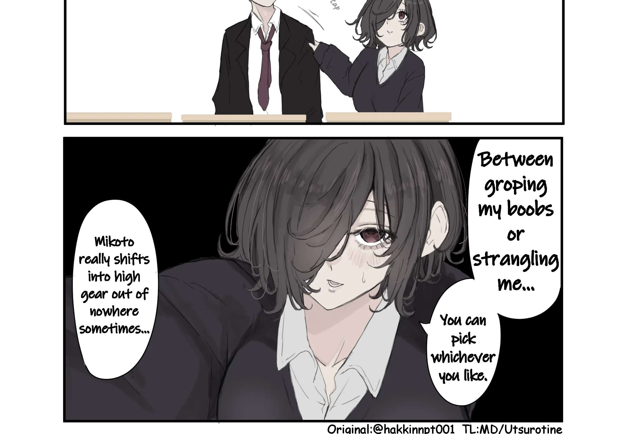 A Childhood Friend Who's Somehow Oddly Changed Chapter 238 - page 2