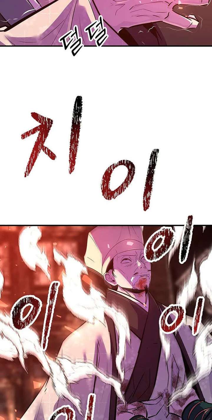The World's Best Martial Arts Instructor Chapter 100 - page 88