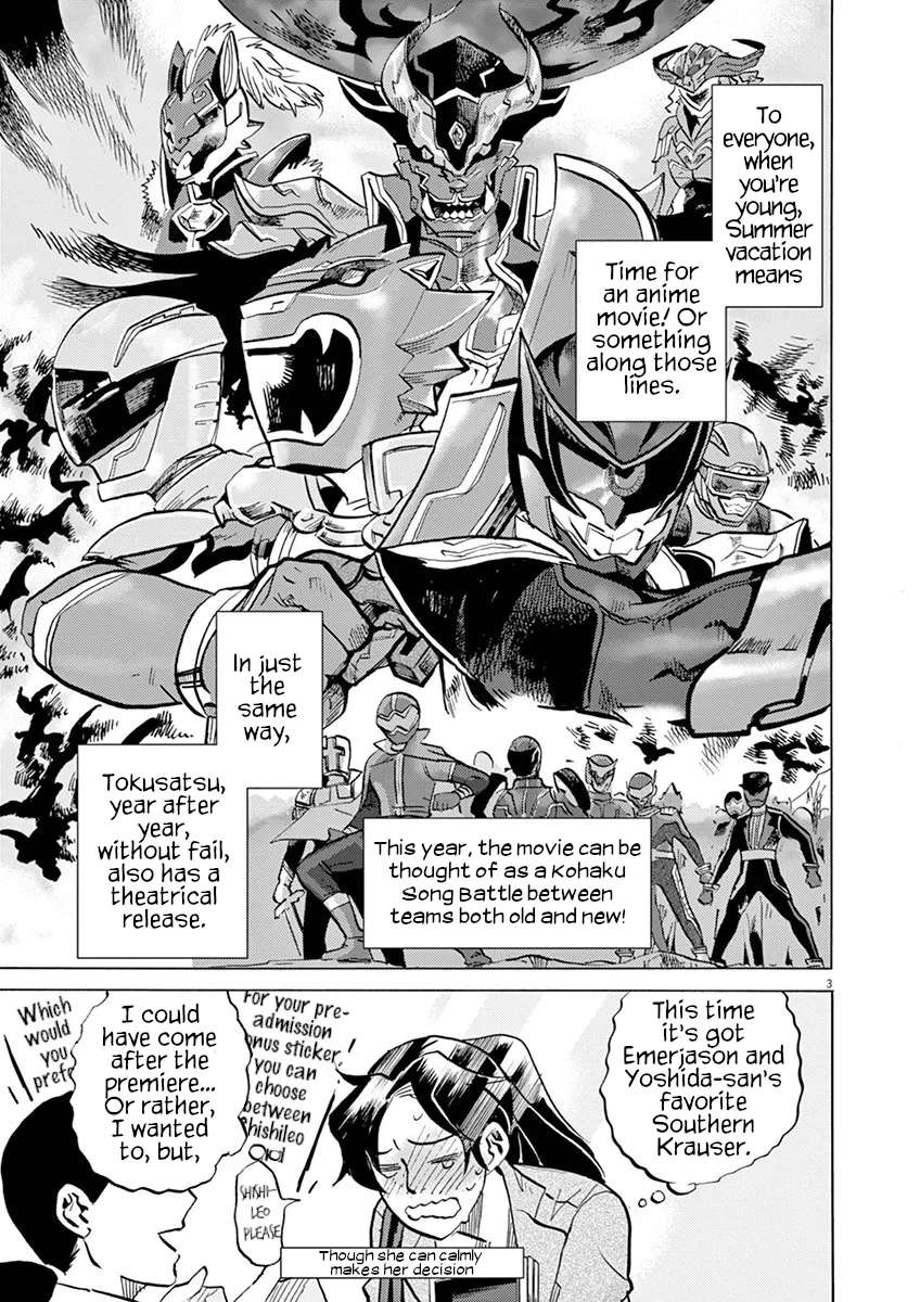 Tokusatsu Gagaga Chapter 24 - page 3