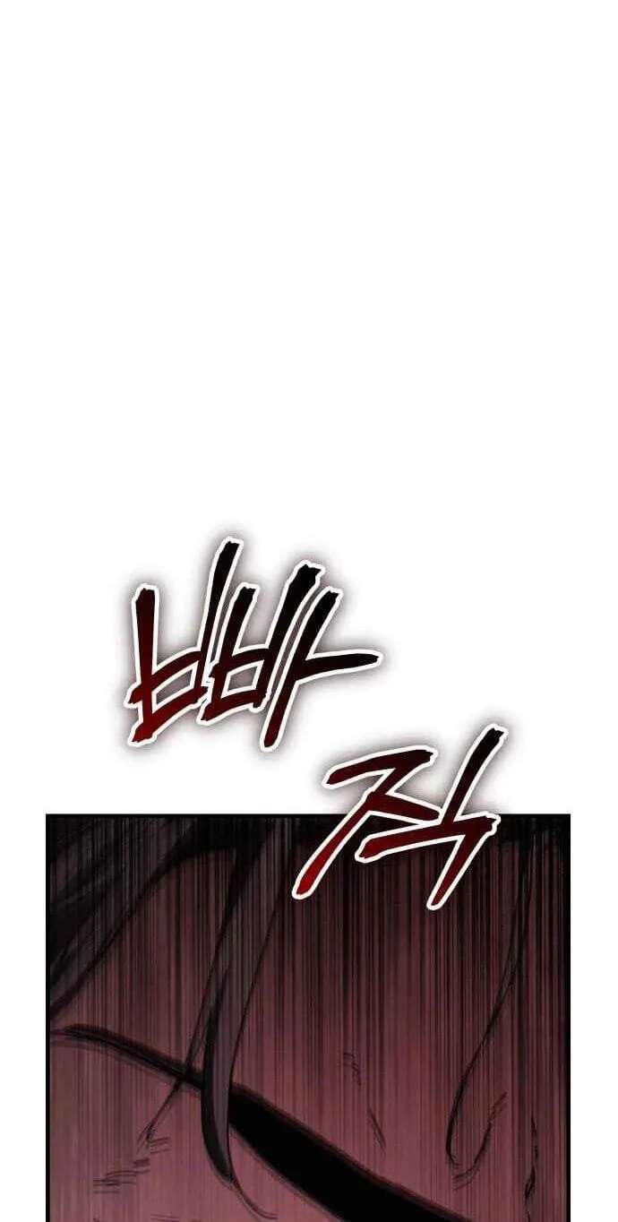 Goblin Inc. Chapter 10 - page 103