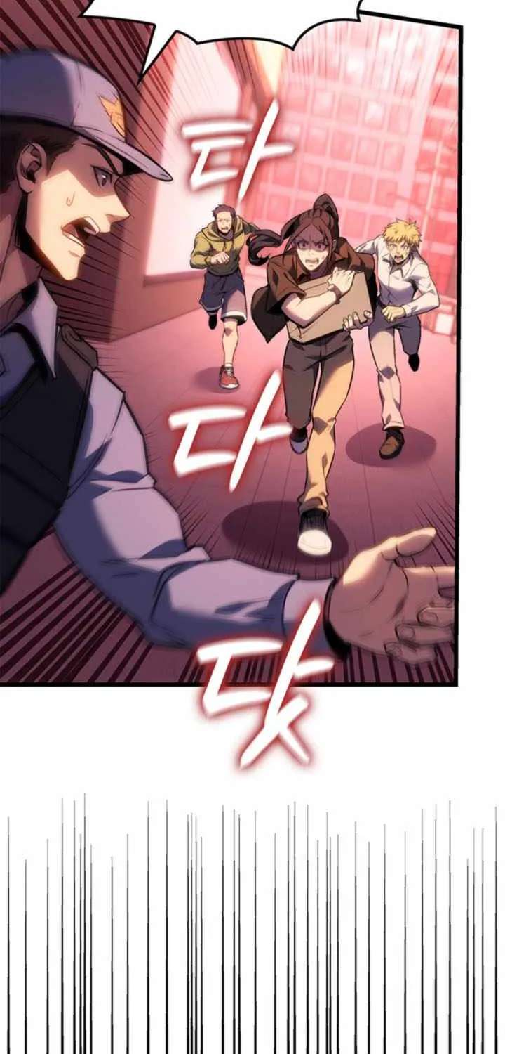 The Count’s Youngest Son Is a Player Chapter 173 - page 59