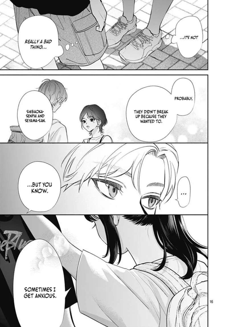 Because this is my first love Chapter 5 - page 17