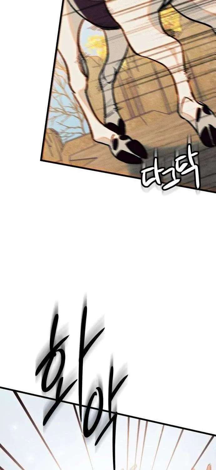 The Black-Haired Knight King Chapter 27 - page 2