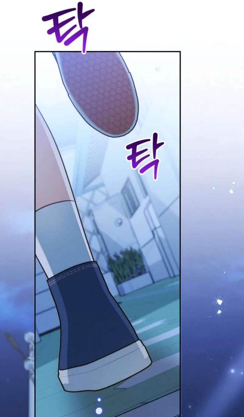 The Top Student Hides Her Regression Chapter 18 - page 82