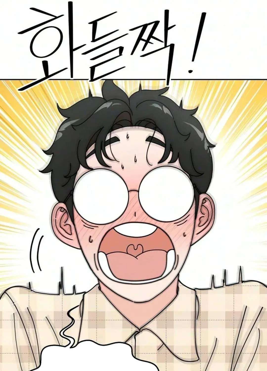 Reversal! First Love Chapter 6 - page 32