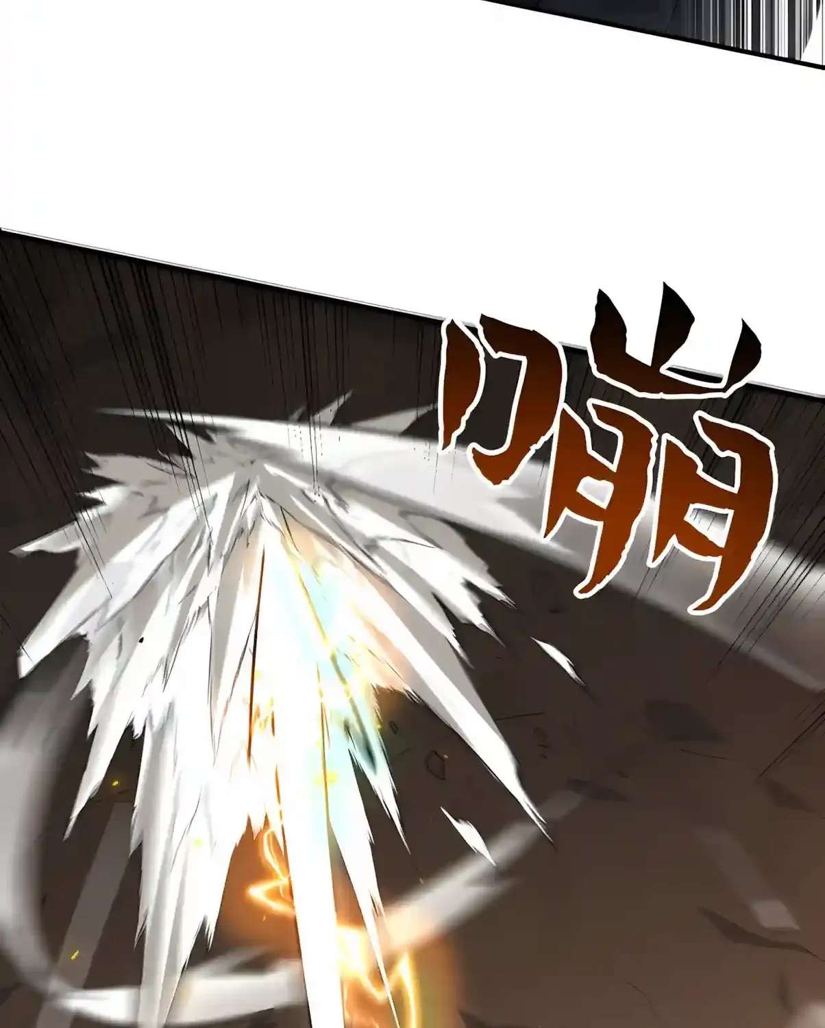 High Martiality: With One Hand, I Single-Handedly Repel Three Thousand Emperors! Chapter 72 - page 55