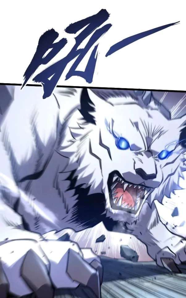 Rise of The Soul-Devouring God Chapter 27 - page 45