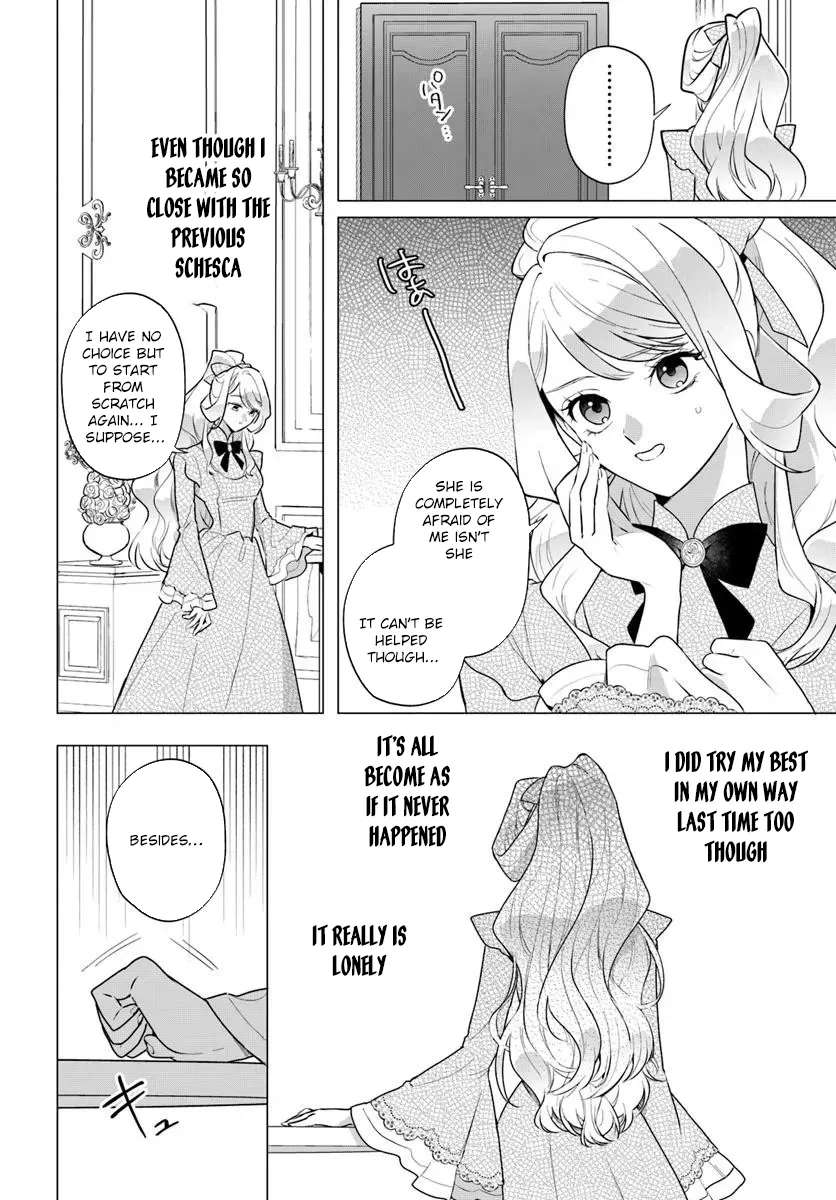 Watakushi ni Koi Shite Kudasai!: Loop Nikaime no Akuyaku Reijou desu ga Hametsu Kaihi no Tame Yuwaku Shimasu Chapter 1 - page 24