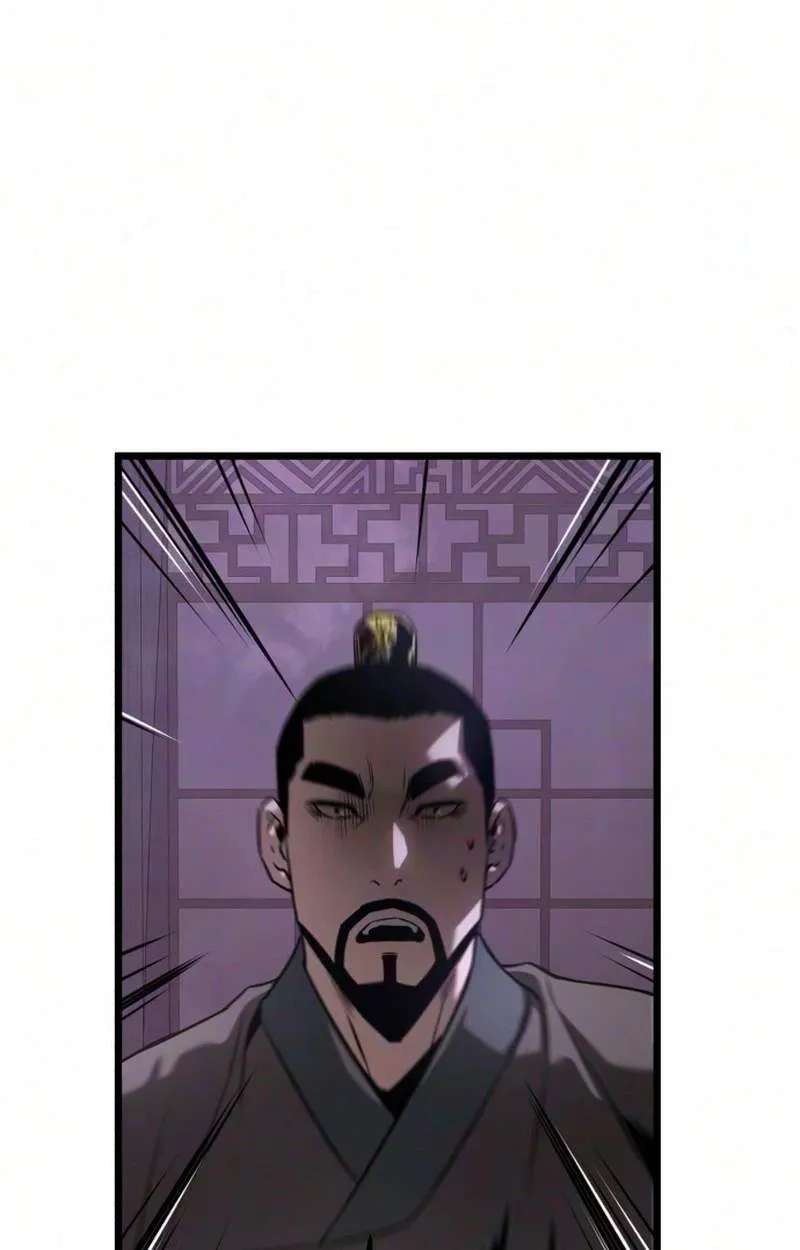 The Former Supreme Chapter 18 - page 61