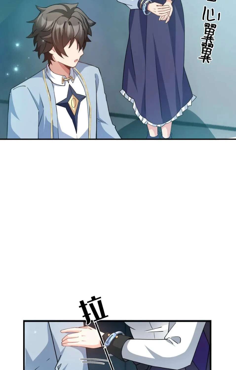 Shuo Hao Zuo Kepu, Fensi Que Quan Shi Monv? Chapter 57 - page 18