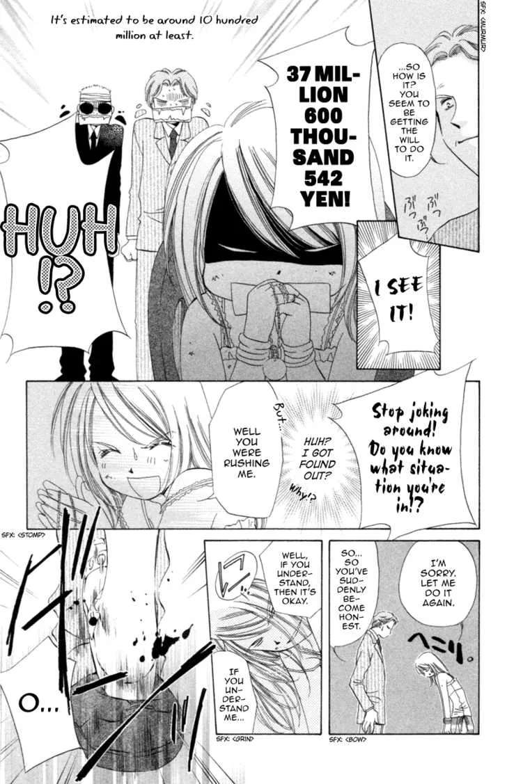 Goshujin-sama to Atashi Chapter 2 - page 39