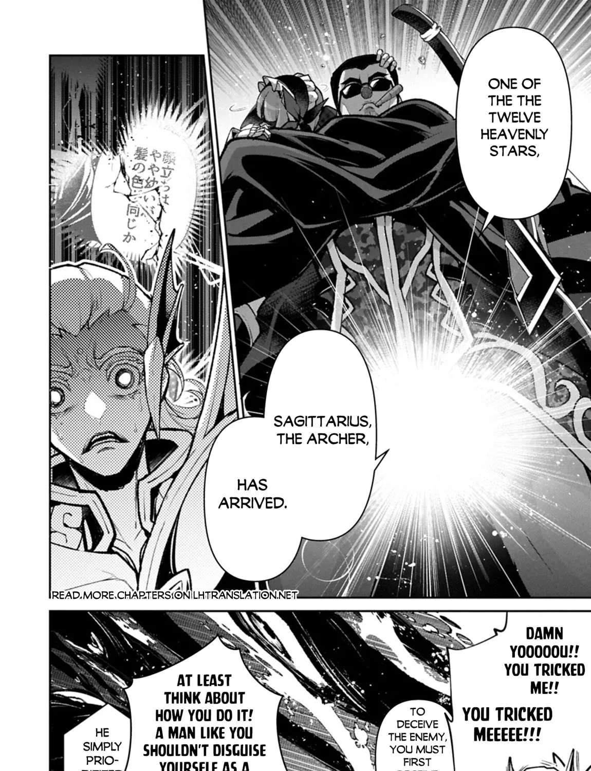 Yasei No Last Boss Ga Arawareta! Chapter 59 - page 11