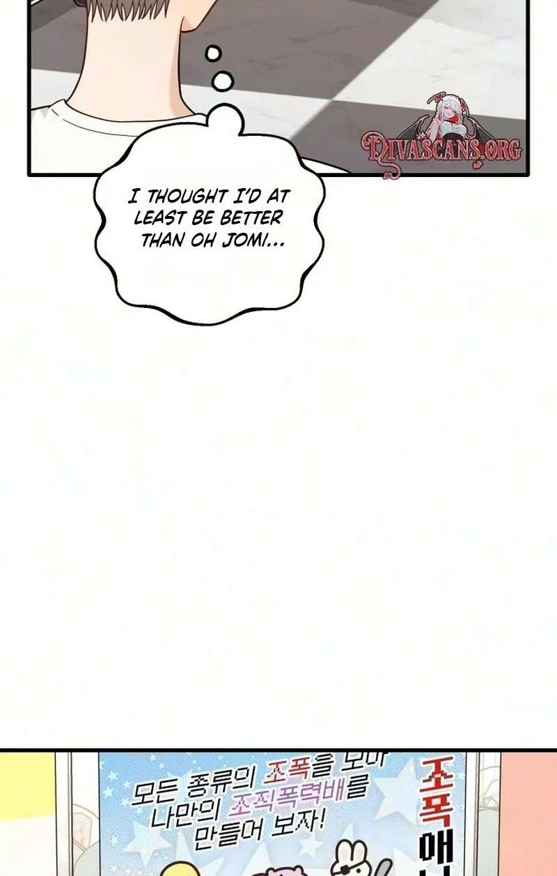 I Left My Body Chapter 15 - page 83