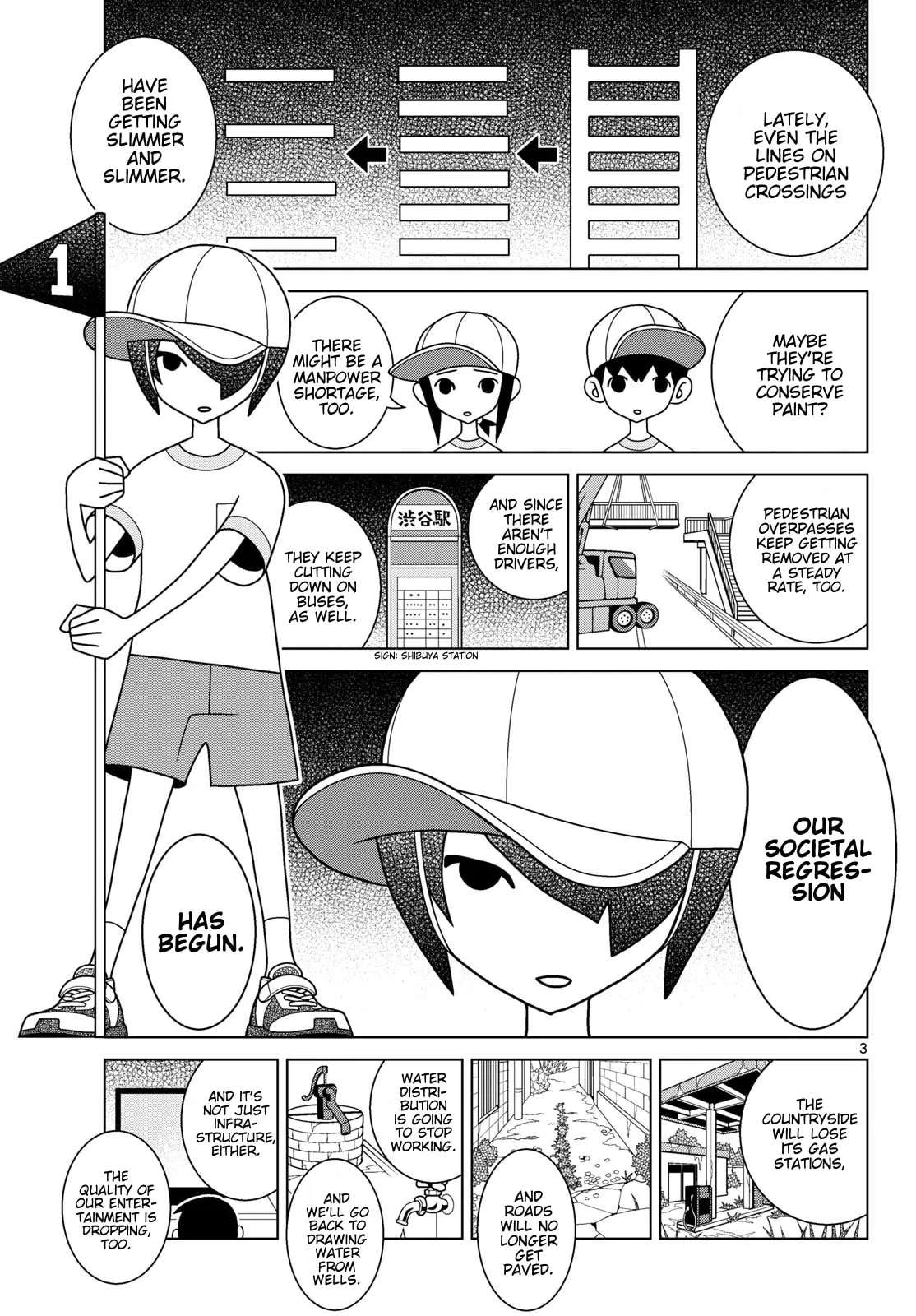Shibuya Near Family Chapter 173 - page 3