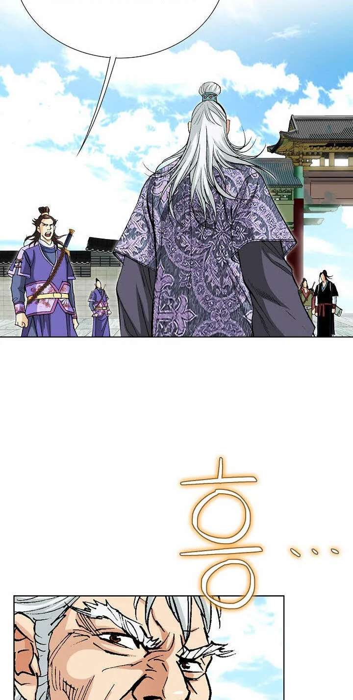 Absolute Ultimate Martial Lord Chapter 49 - page 61