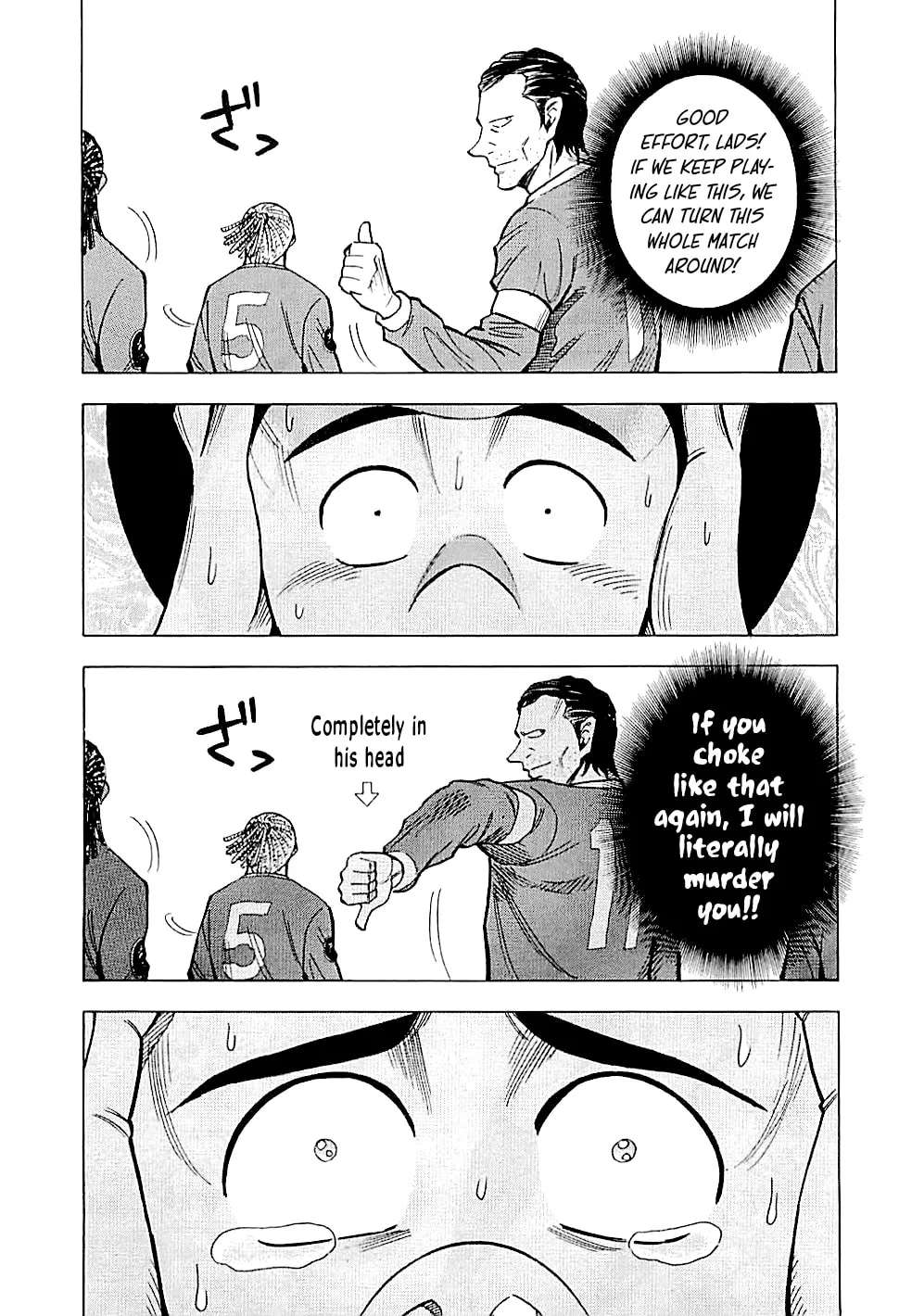 Lost Man Chapter 105 - page 5