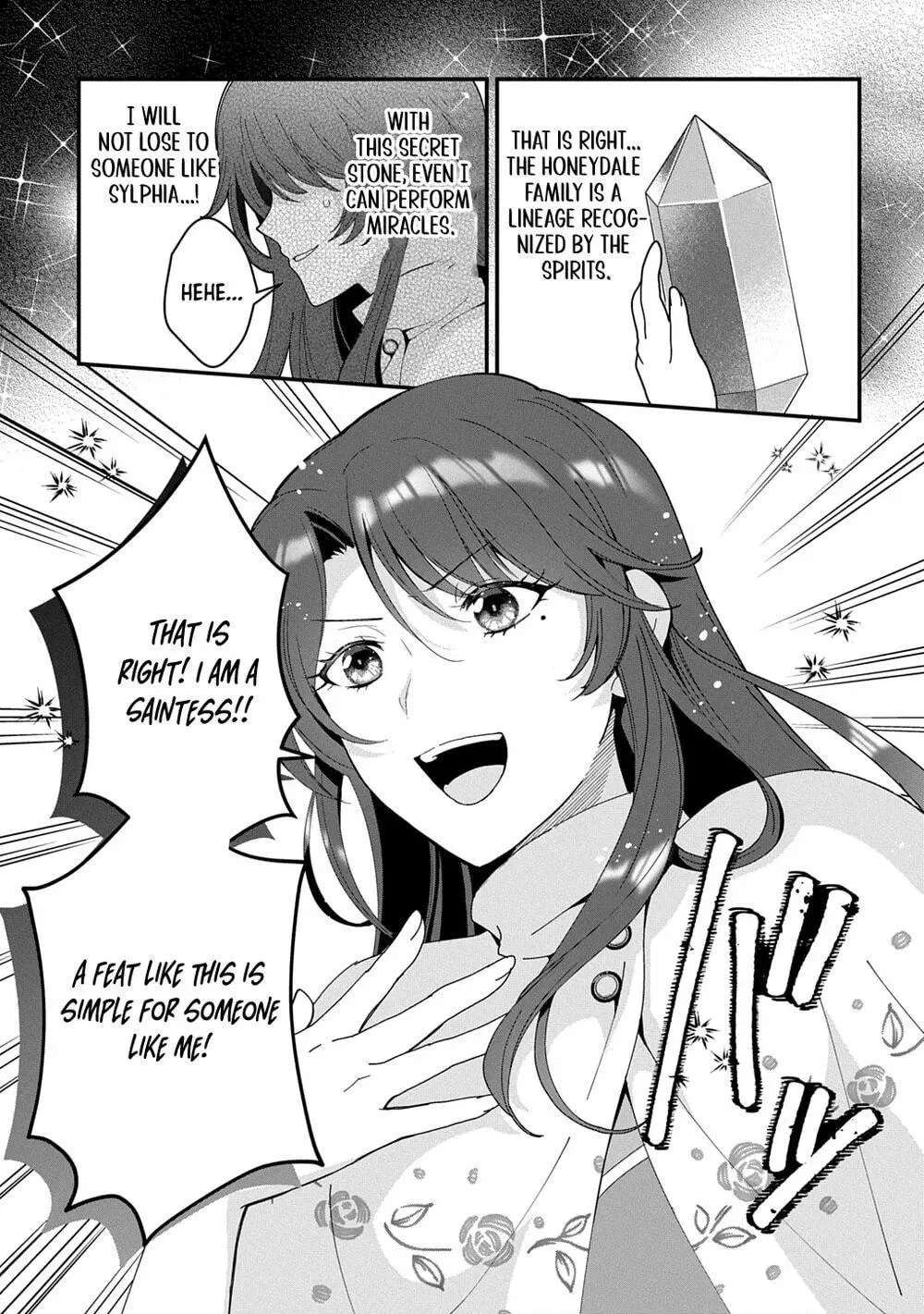 Okazari Seijo no Hazu ga, Shin no Chikara ni Mezameta you desu Chapter 15 - page 19