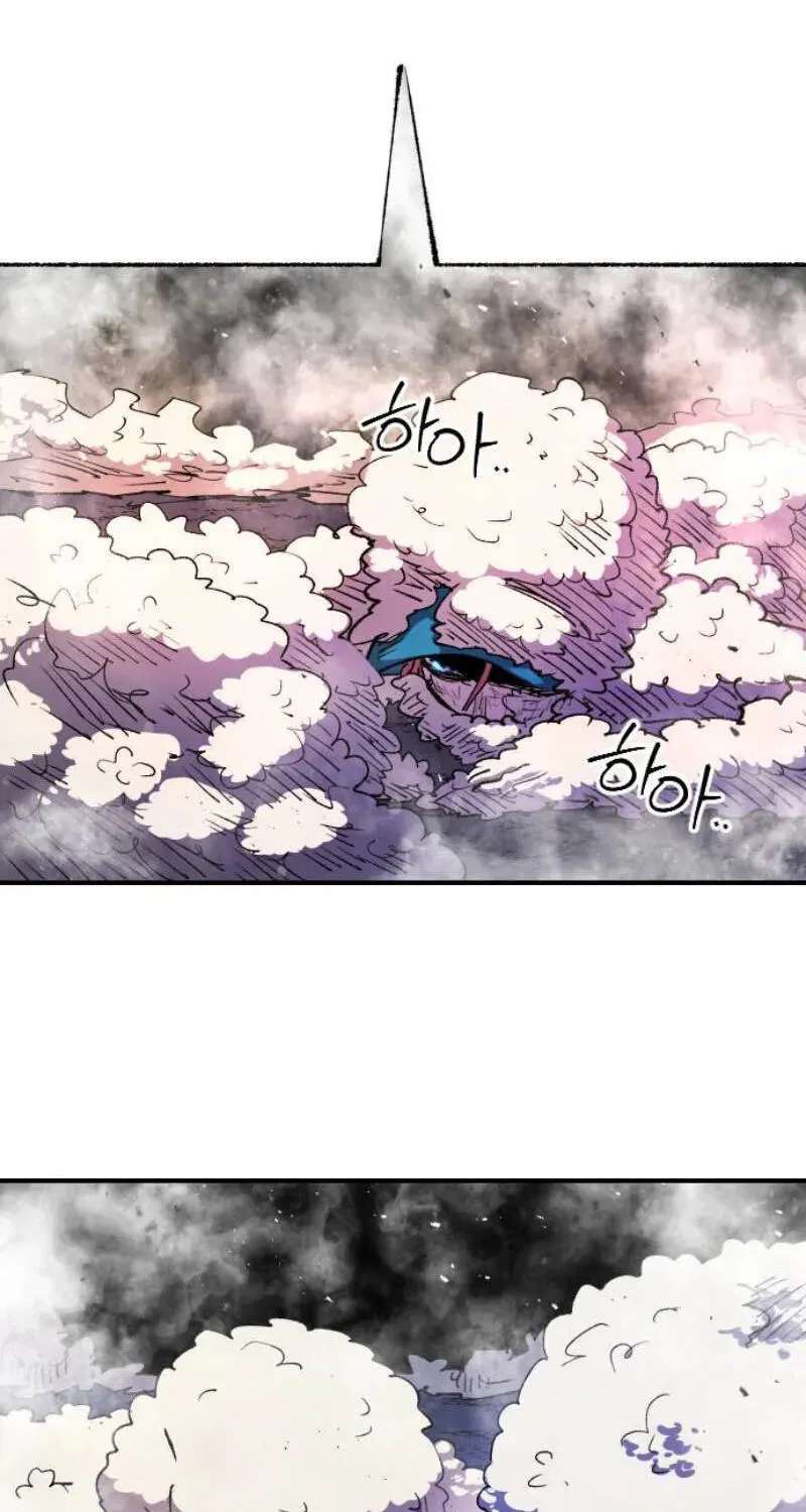 Island of Stars and Chains Chapter 73 - page 79