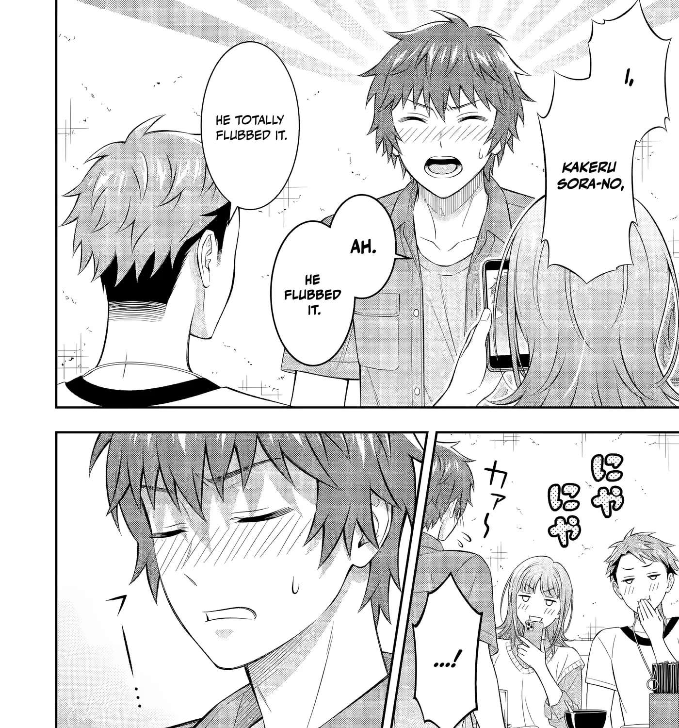 Toumei na Yoru ni Kakeru Kimi to, Me ni Mienai Koi wo Shita. Chapter 7.3 - page 9
